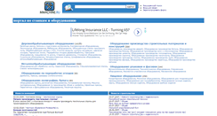 Desktop Screenshot of mmachine.ru